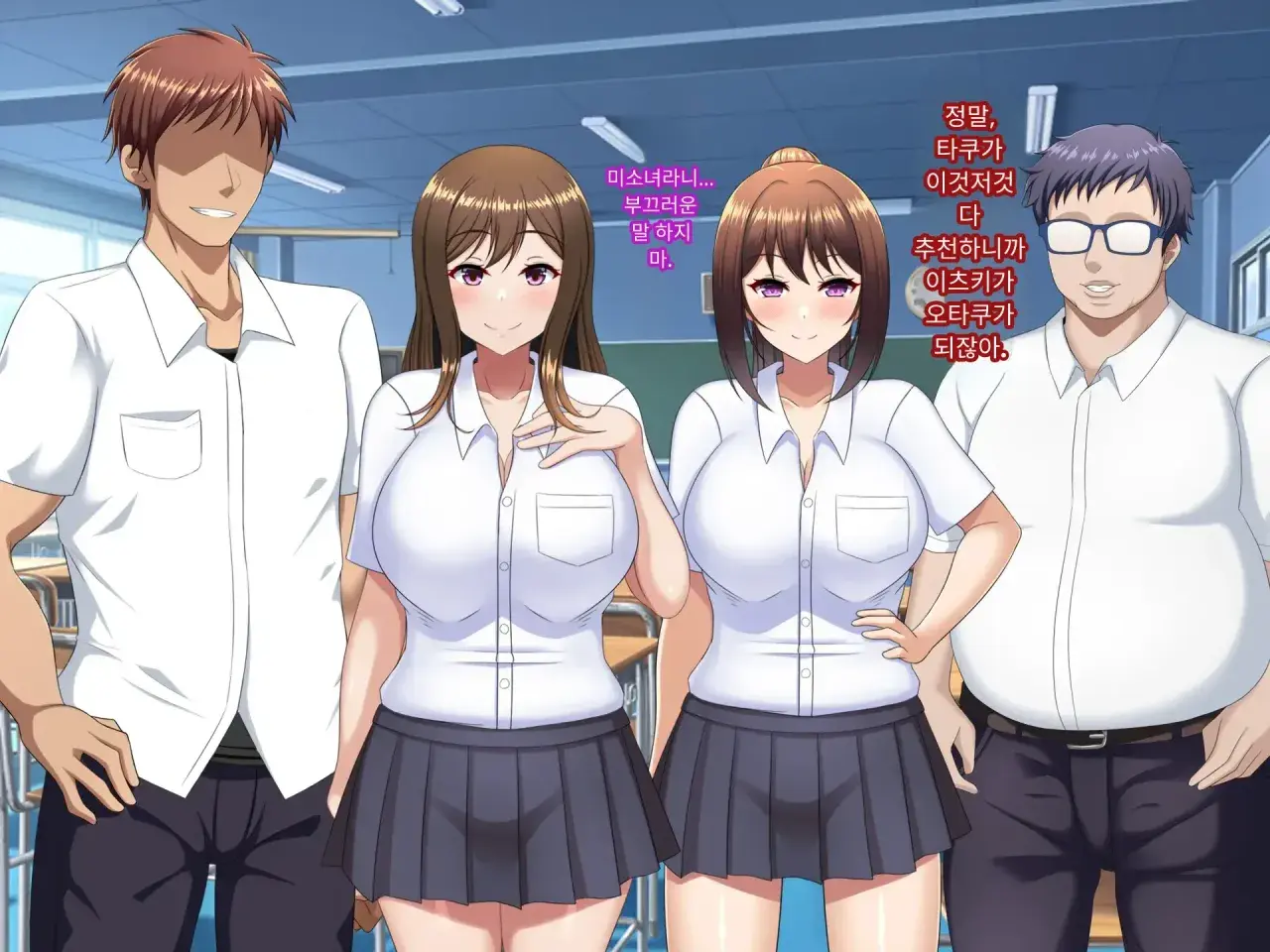 Yuujuufudan~ Erabenakatta Kekka Ryouhou Netorareru Hanashi~Yuujuufudan~ Erabenakatta Kekka Ryouhou Netorareru Hanashi~